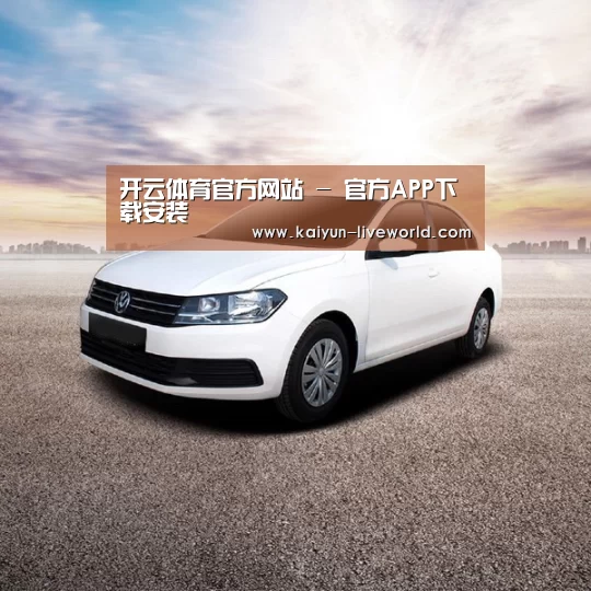 新能源汽车