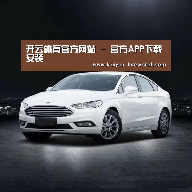 新能源汽车