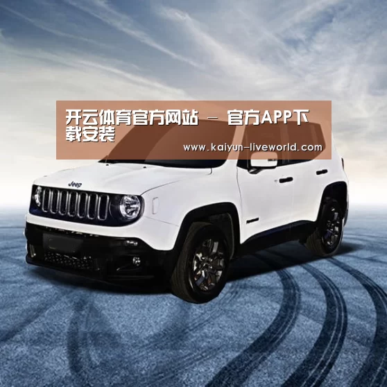 新能源汽车
