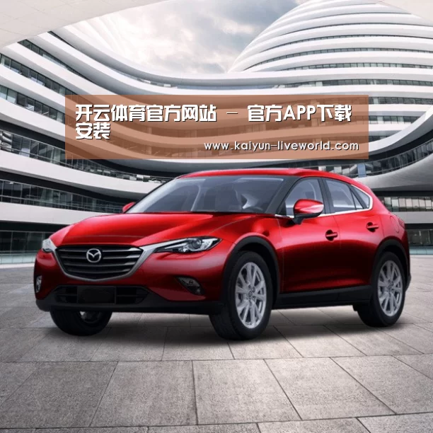 新能源汽车