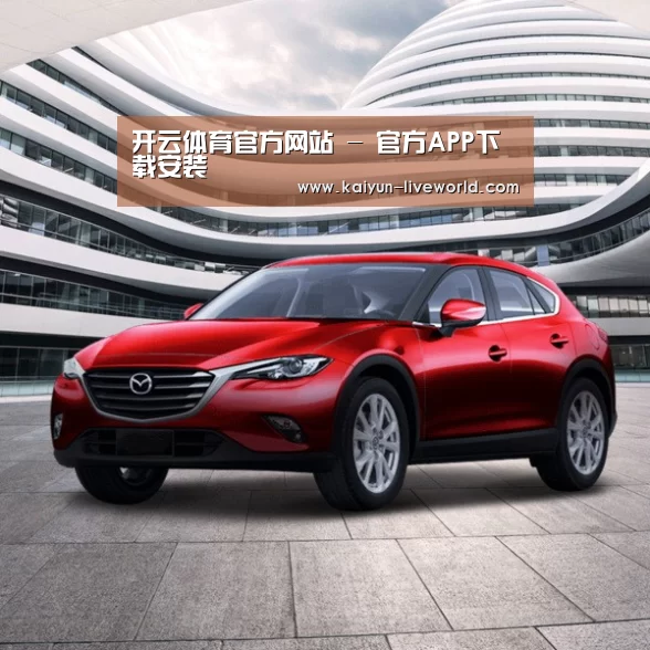 新能源汽车