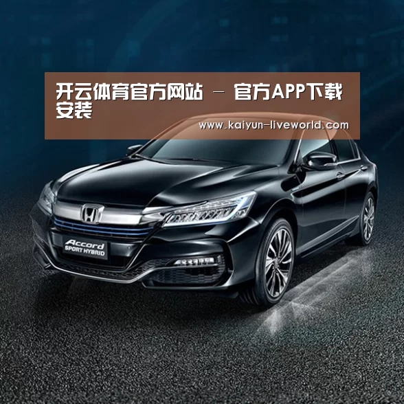 新能源汽车