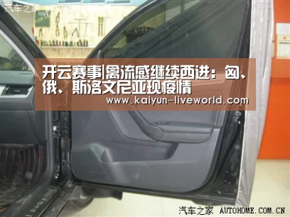 开云赛事|禽流感继续西进：匈、俄、斯洛文尼亚现疫情