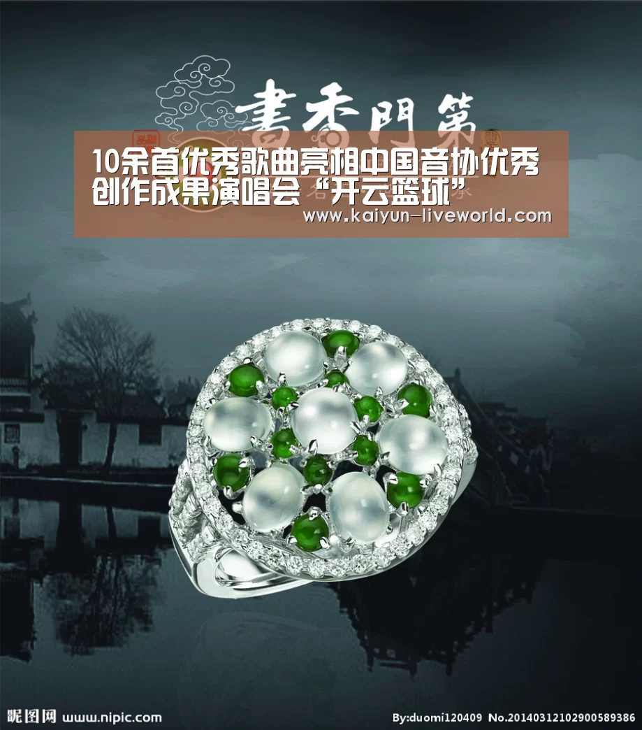 开云足球