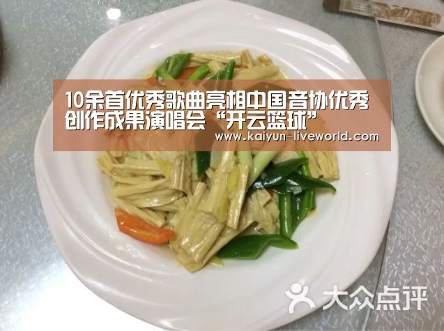 开云赛事