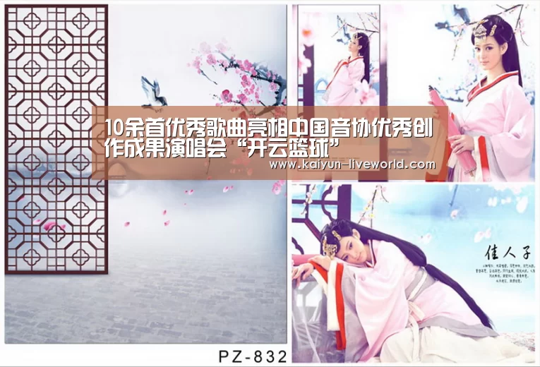 开云足球