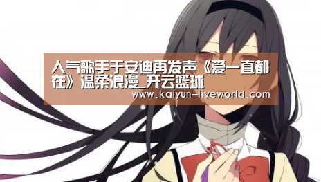开云赛事