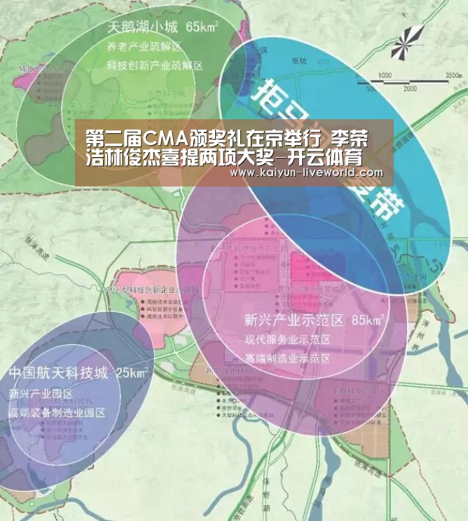 第二届CMA颁奖礼在京举行 李荣浩林俊杰喜提两项大奖-开云体育(图2) 开云足球