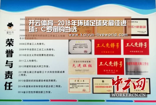 开云篮球