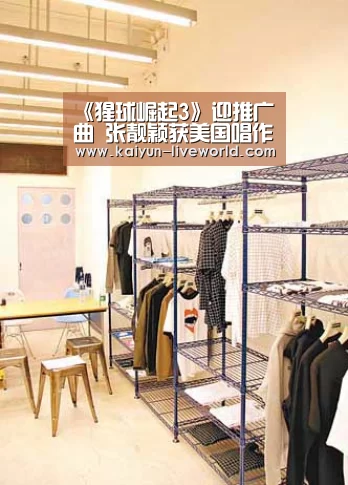 《猩球崛起3》迎推广曲 张靓颖获美国唱作人助力-开云体育(图1) 开云赛事