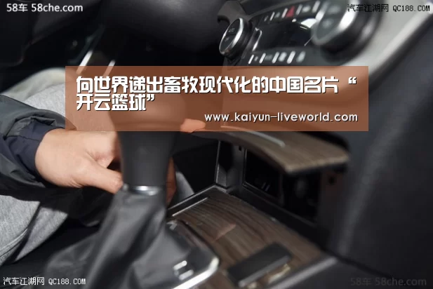 向世界递出畜牧现代化的中国名片“开云篮球”(图2) 开云篮球
