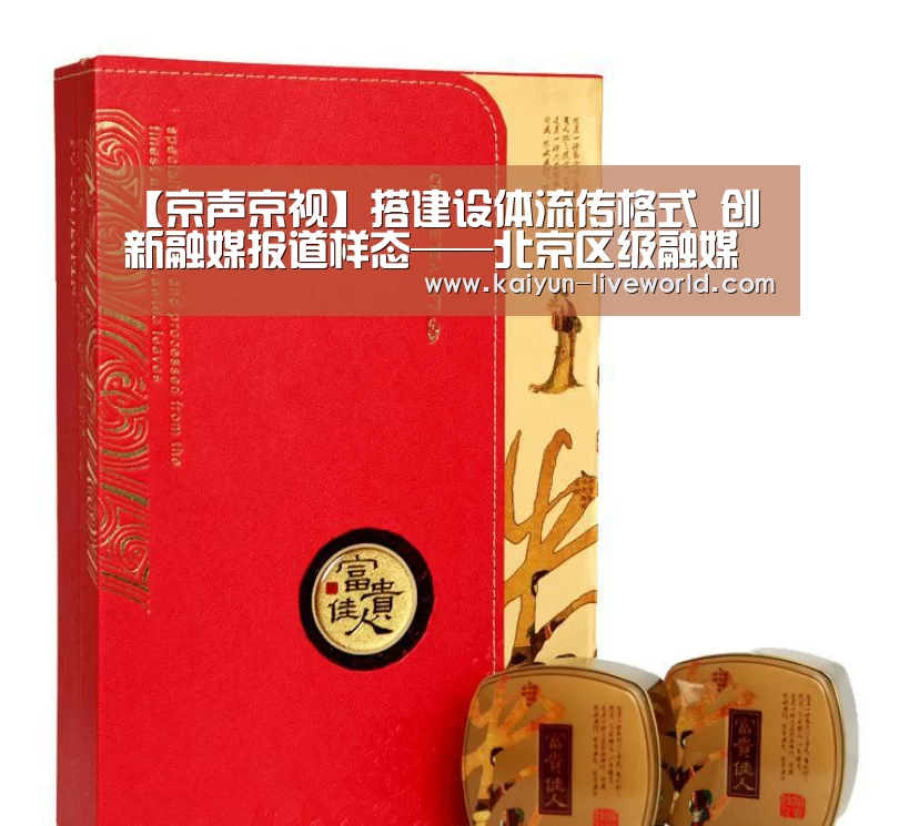 开云体育