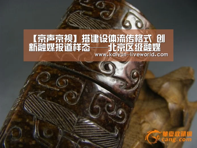 开云足球