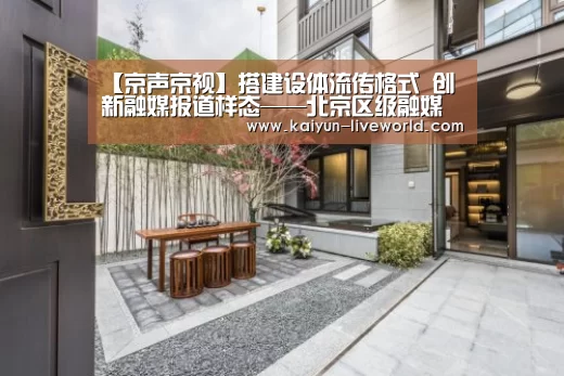 开云篮球
