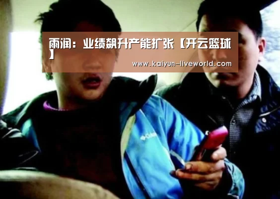 开云体育