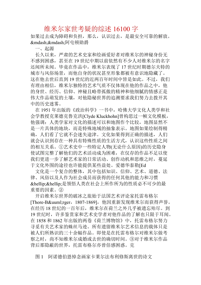 “开云体育”2016卡西欧电子教育经销商研讨会暨新品发布会盛大启幕(图1) 开云足球