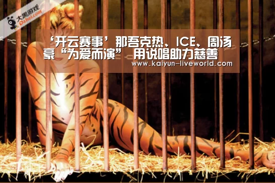 开云体育