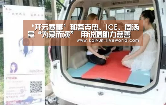 开云赛事