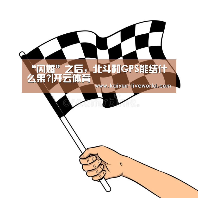 开云赛事