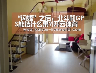 开云赛事