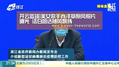 开云赛事