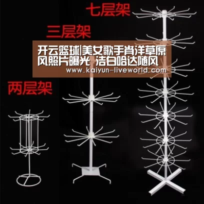 开云体育