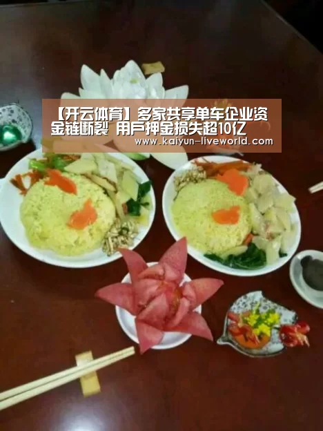 开云足球