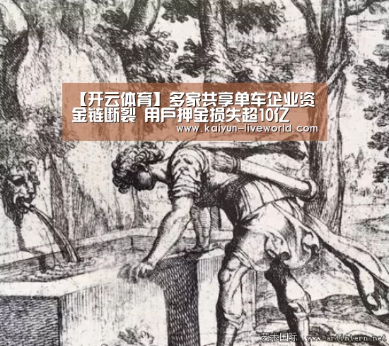 开云赛事